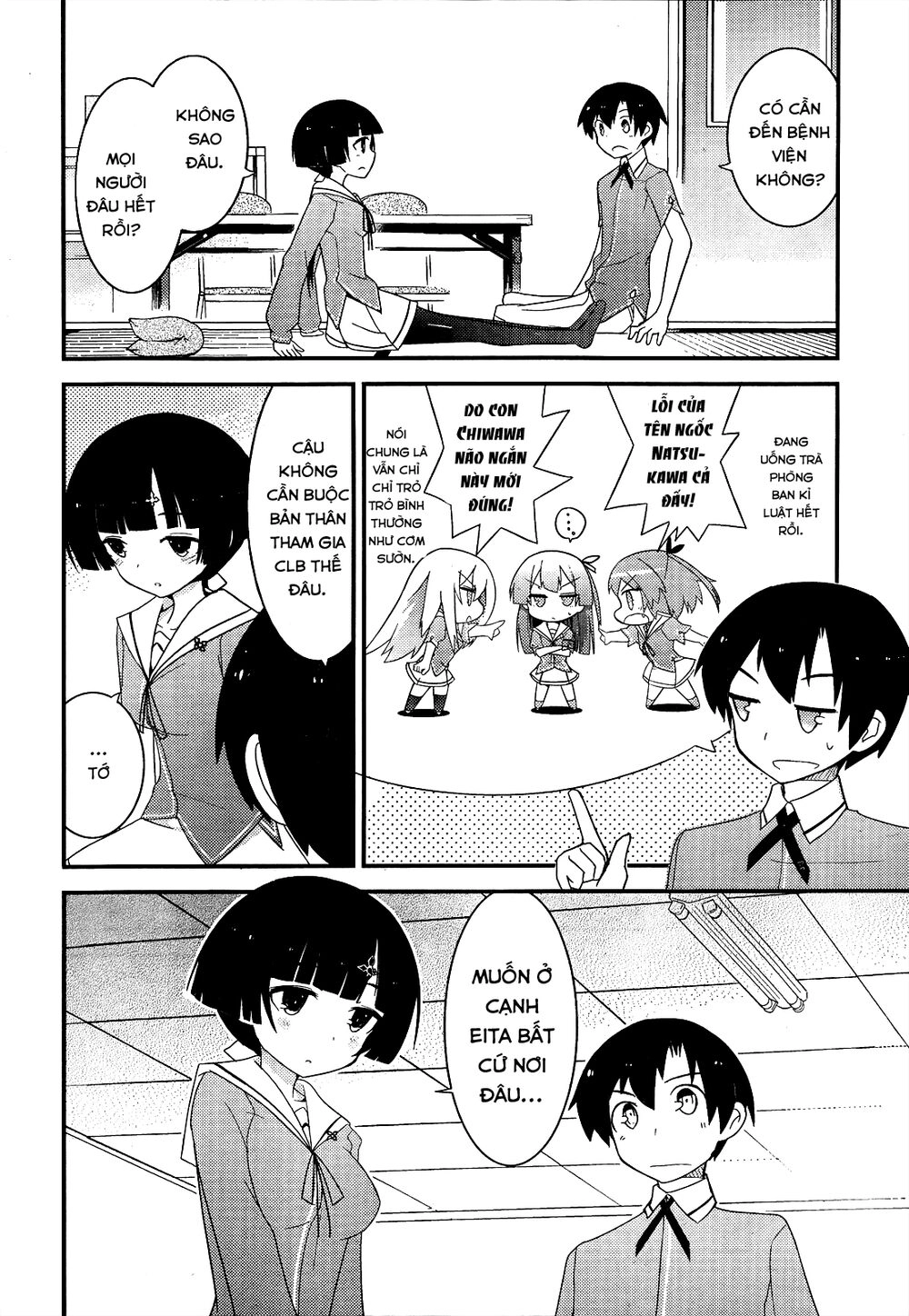 Ore No Kanojo To Osananajimi Ga Shuraba Sugiru Chapter 14 - 16