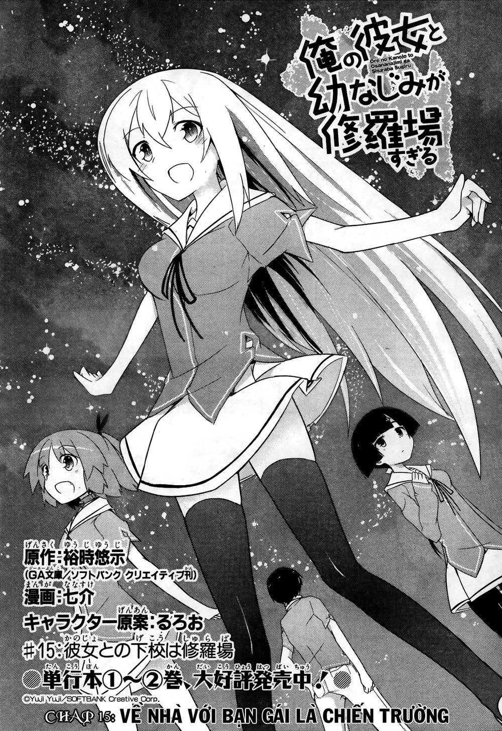 Ore No Kanojo To Osananajimi Ga Shuraba Sugiru Chapter 15 - 6