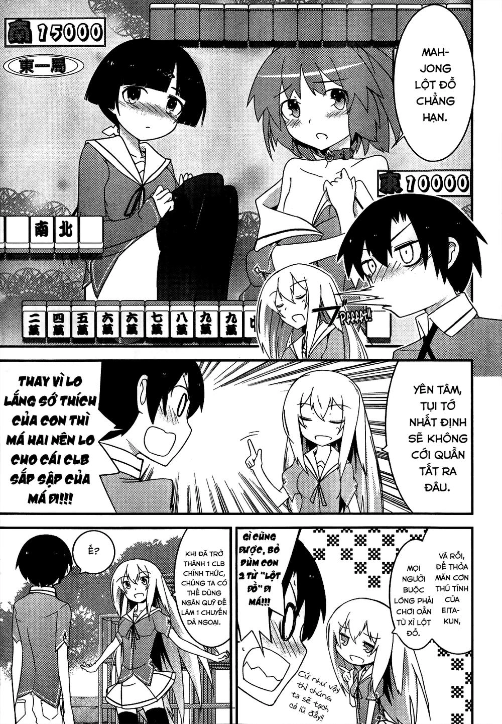 Ore No Kanojo To Osananajimi Ga Shuraba Sugiru Chapter 15 - 13