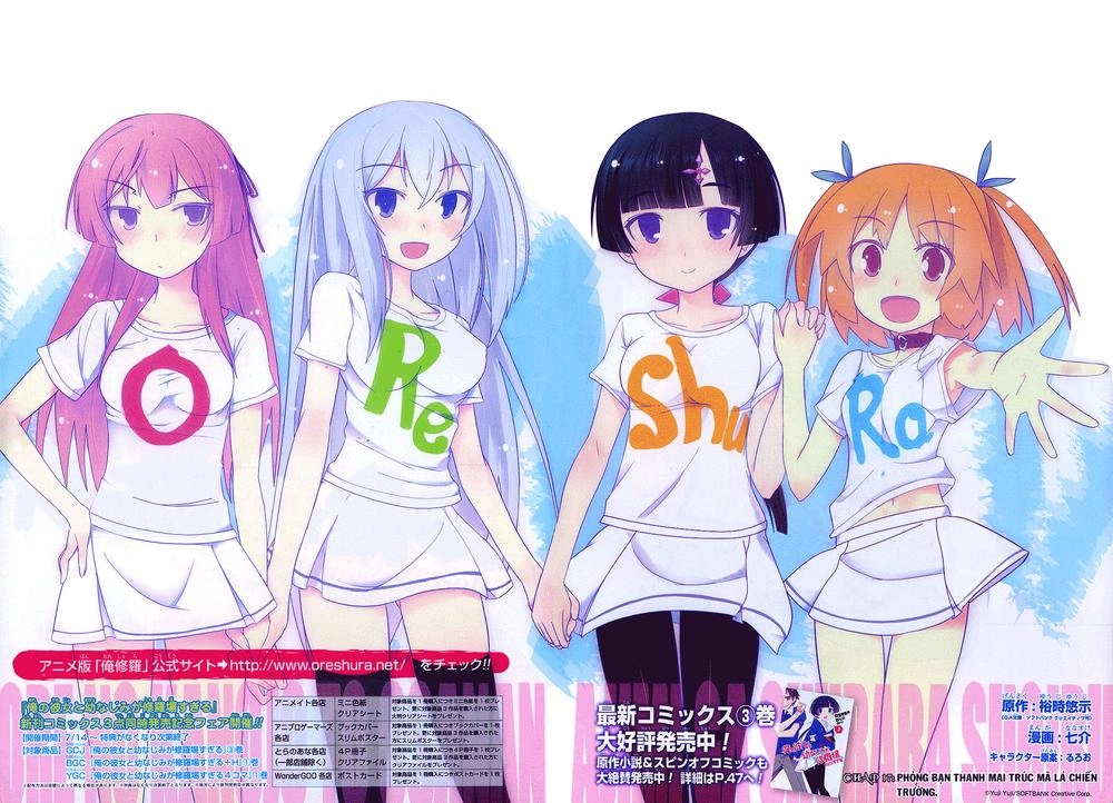 Ore No Kanojo To Osananajimi Ga Shuraba Sugiru Chapter 17 - 8