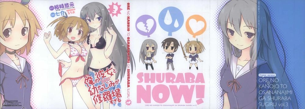 Ore No Kanojo To Osananajimi Ga Shuraba Sugiru Chapter 17 - 30