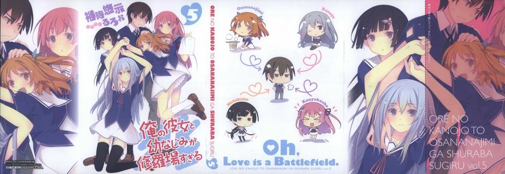 Ore No Kanojo To Osananajimi Ga Shuraba Sugiru Chapter 17 - 31