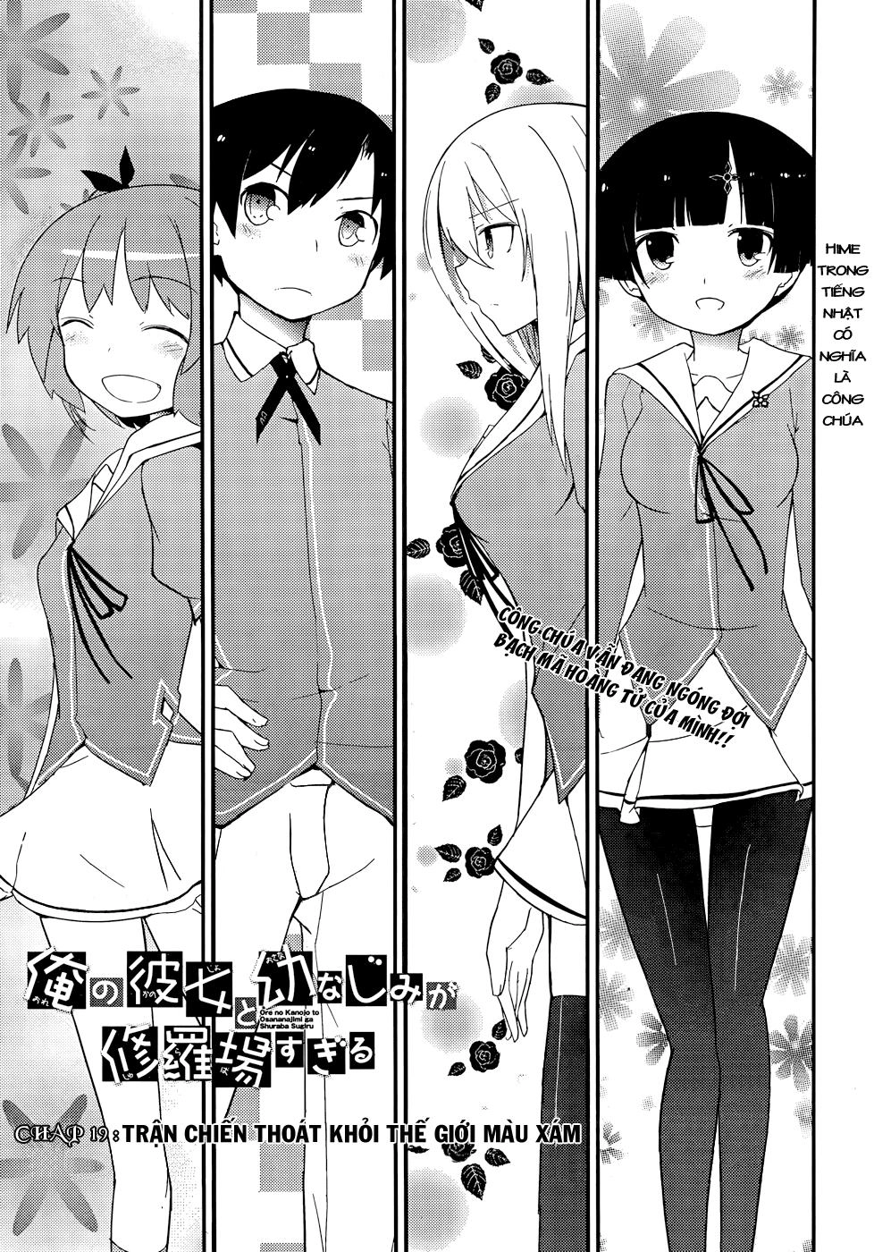 Ore No Kanojo To Osananajimi Ga Shuraba Sugiru Chapter 19 - 7