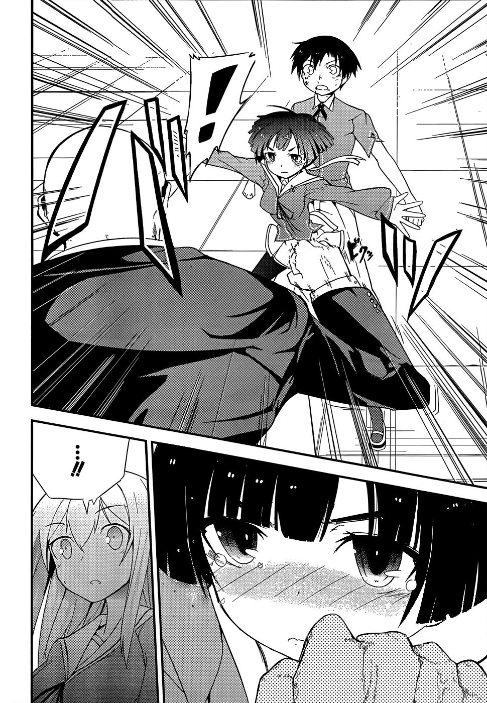 Ore No Kanojo To Osananajimi Ga Shuraba Sugiru Chapter 19 - 42