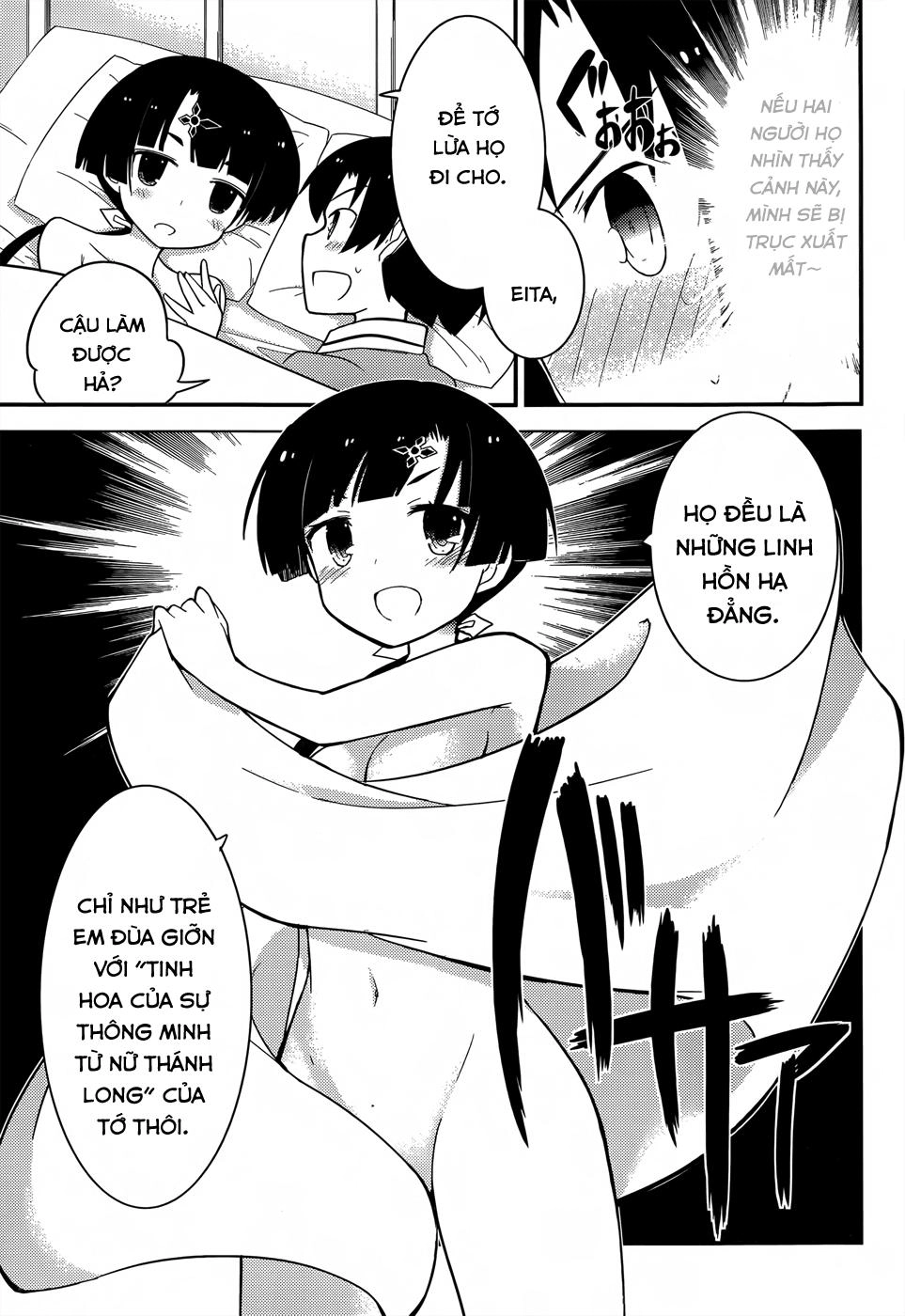 Ore No Kanojo To Osananajimi Ga Shuraba Sugiru Chapter 21 - 11