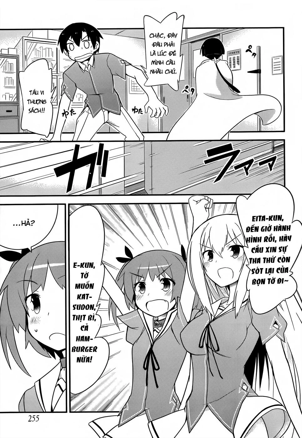 Ore No Kanojo To Osananajimi Ga Shuraba Sugiru Chapter 21 - 13