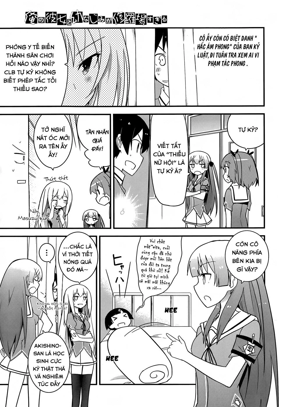 Ore No Kanojo To Osananajimi Ga Shuraba Sugiru Chapter 21 - 21