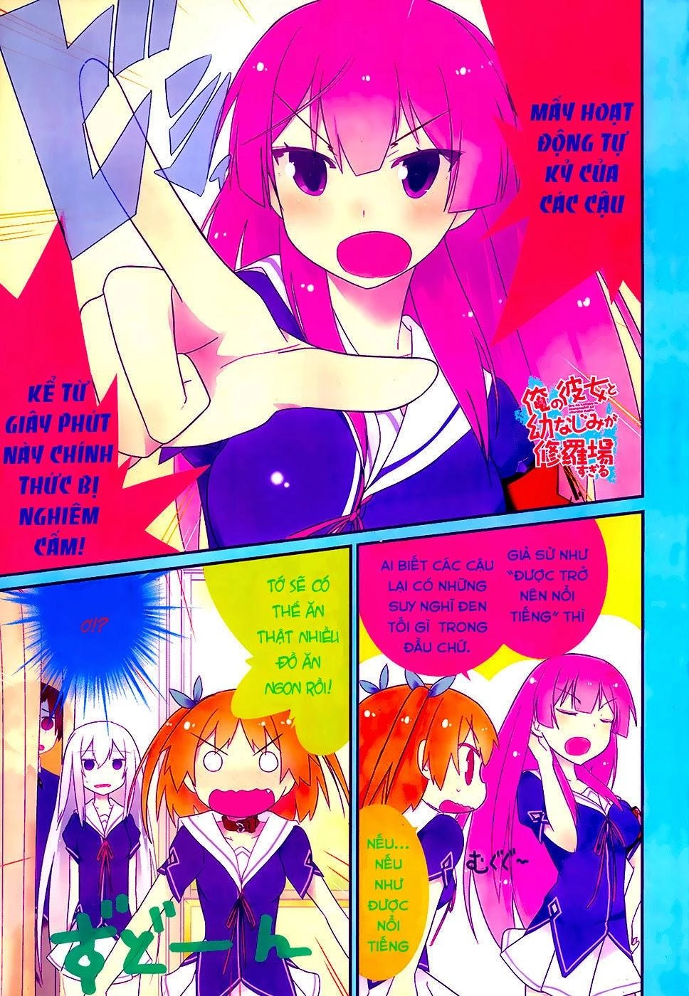 Ore No Kanojo To Osananajimi Ga Shuraba Sugiru Chapter 22 - 4