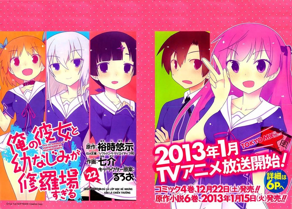 Ore No Kanojo To Osananajimi Ga Shuraba Sugiru Chapter 22 - 5