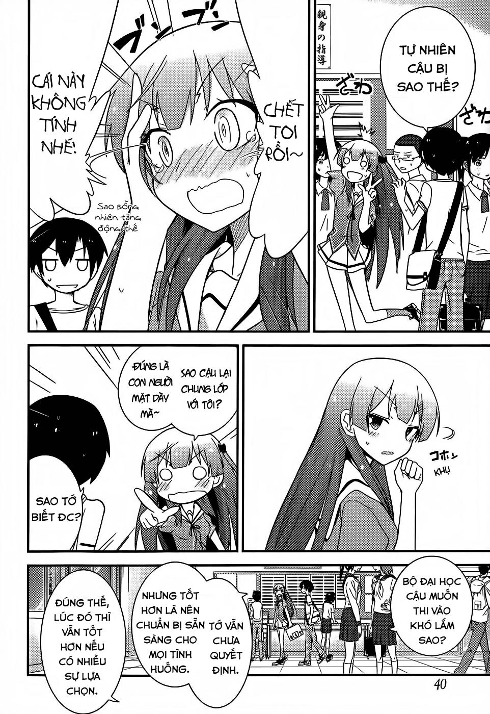 Ore No Kanojo To Osananajimi Ga Shuraba Sugiru Chapter 22 - 21