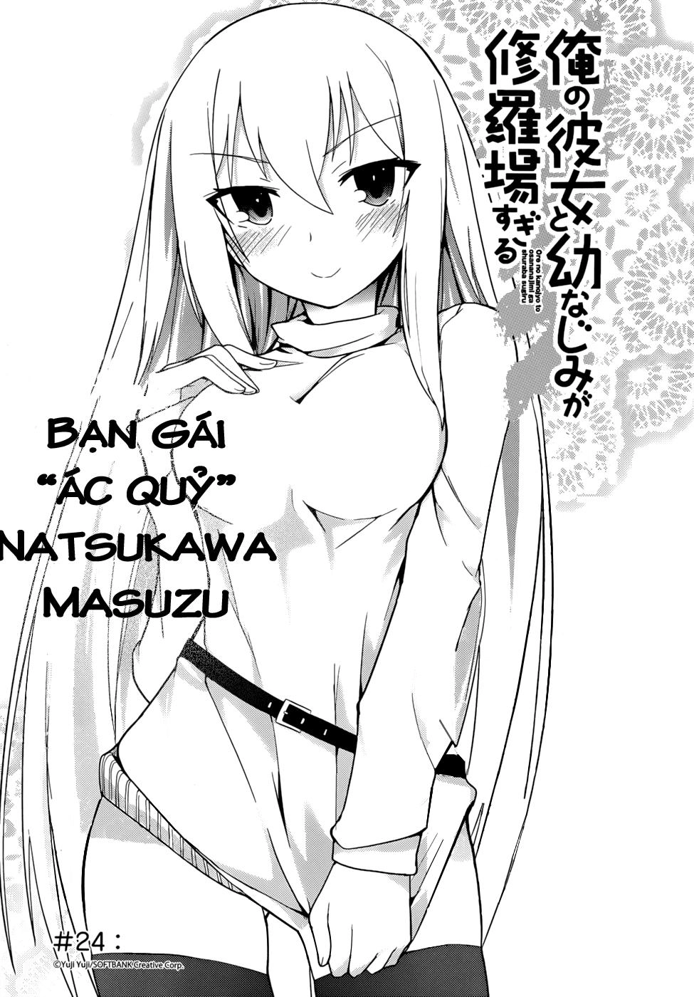 Ore No Kanojo To Osananajimi Ga Shuraba Sugiru Chapter 24 - 3