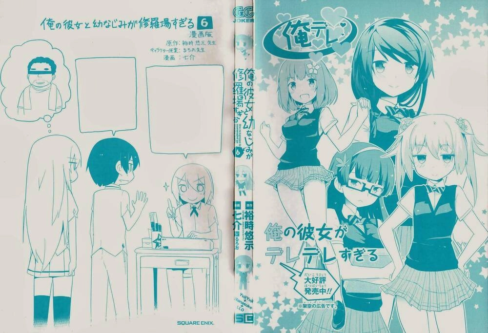 Ore No Kanojo To Osananajimi Ga Shuraba Sugiru Chapter 27 - 6