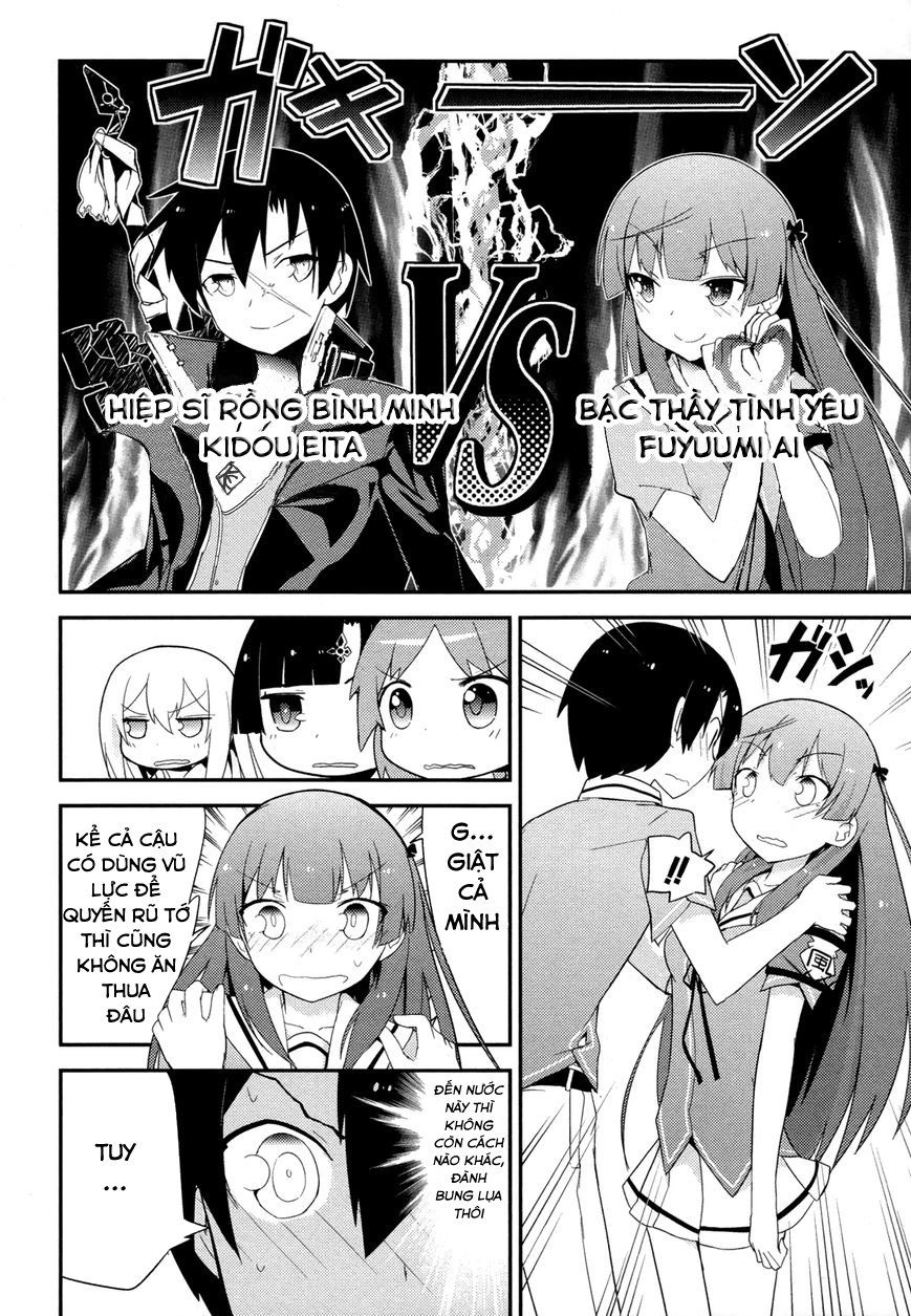 Ore No Kanojo To Osananajimi Ga Shuraba Sugiru Chapter 28 - 19