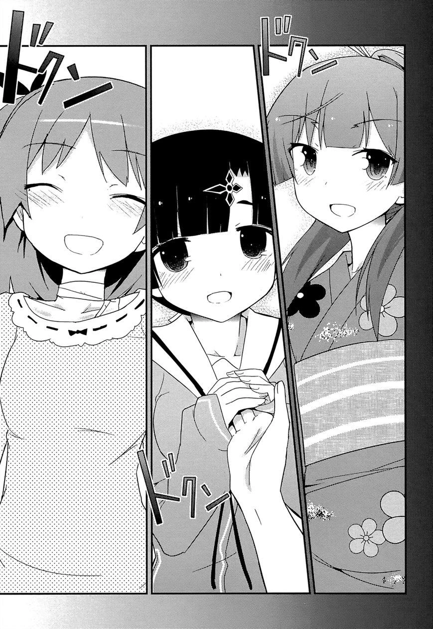 Ore No Kanojo To Osananajimi Ga Shuraba Sugiru Chapter 33 - 25