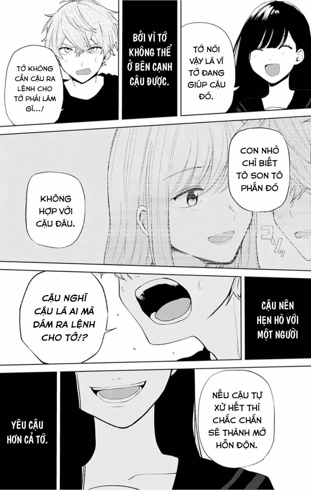 Fumou Renai Chapter 1 - 42