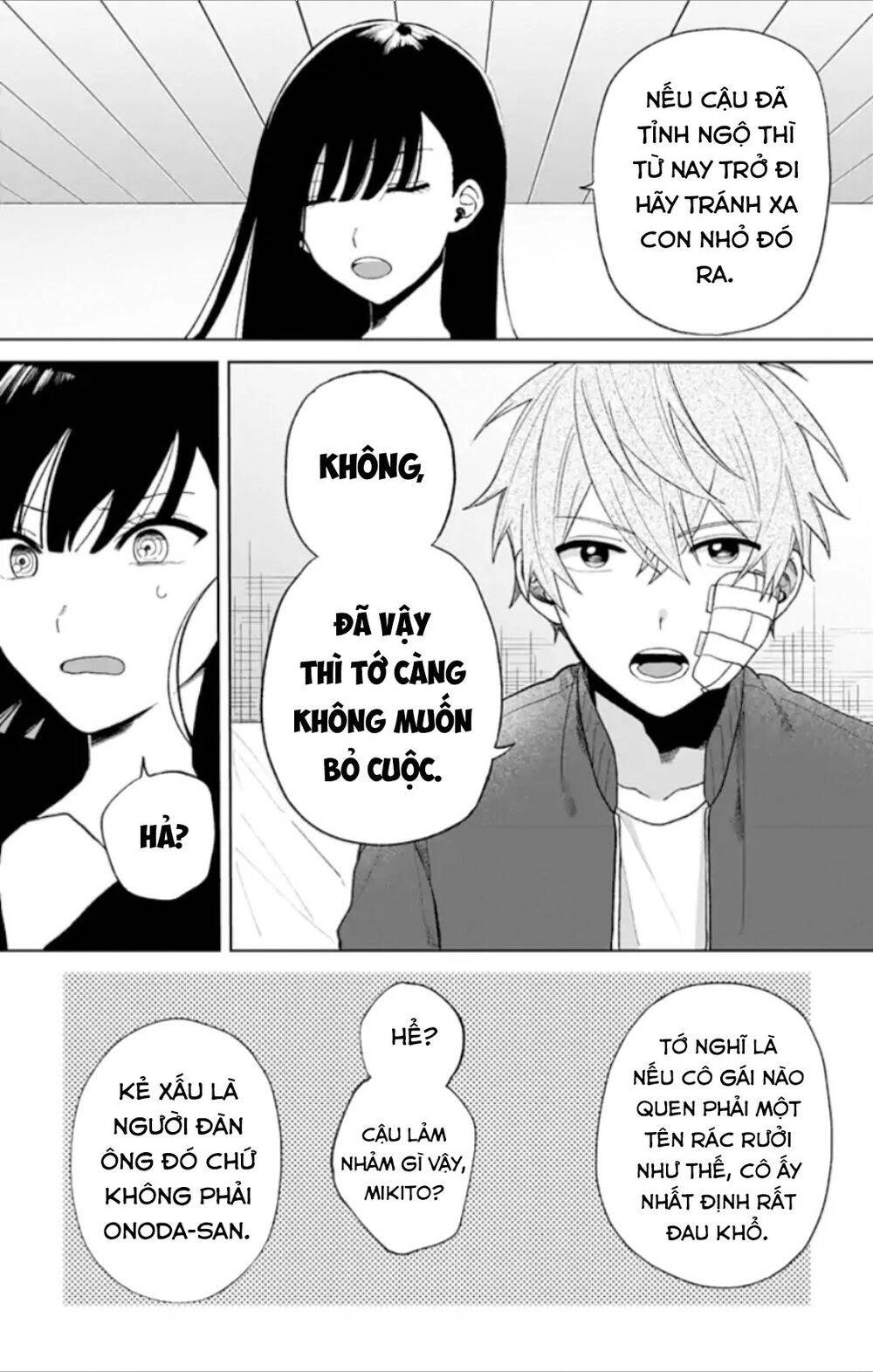 Fumou Renai Chapter 4 - 11