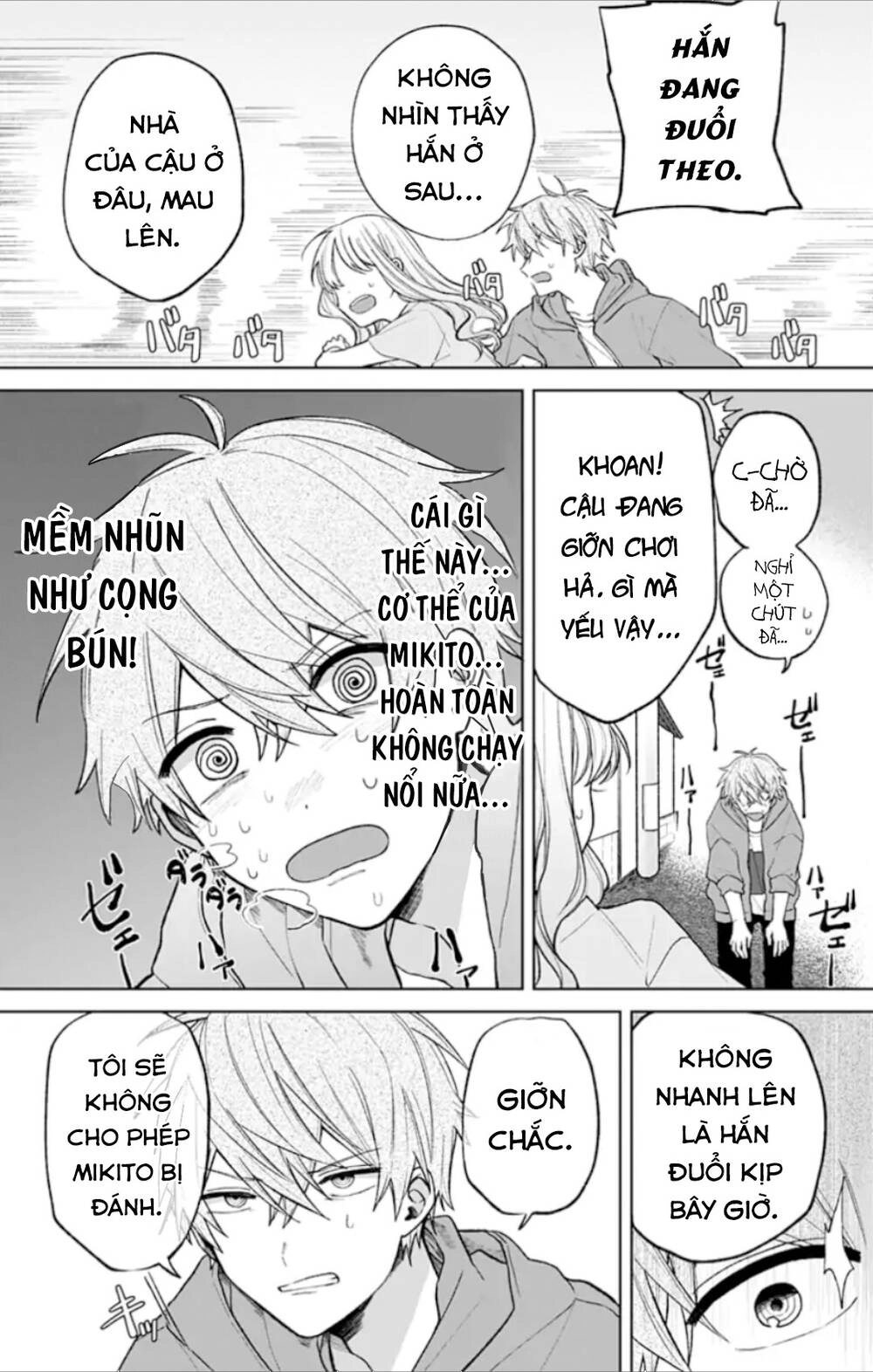 Fumou Renai Chapter 6 - 16