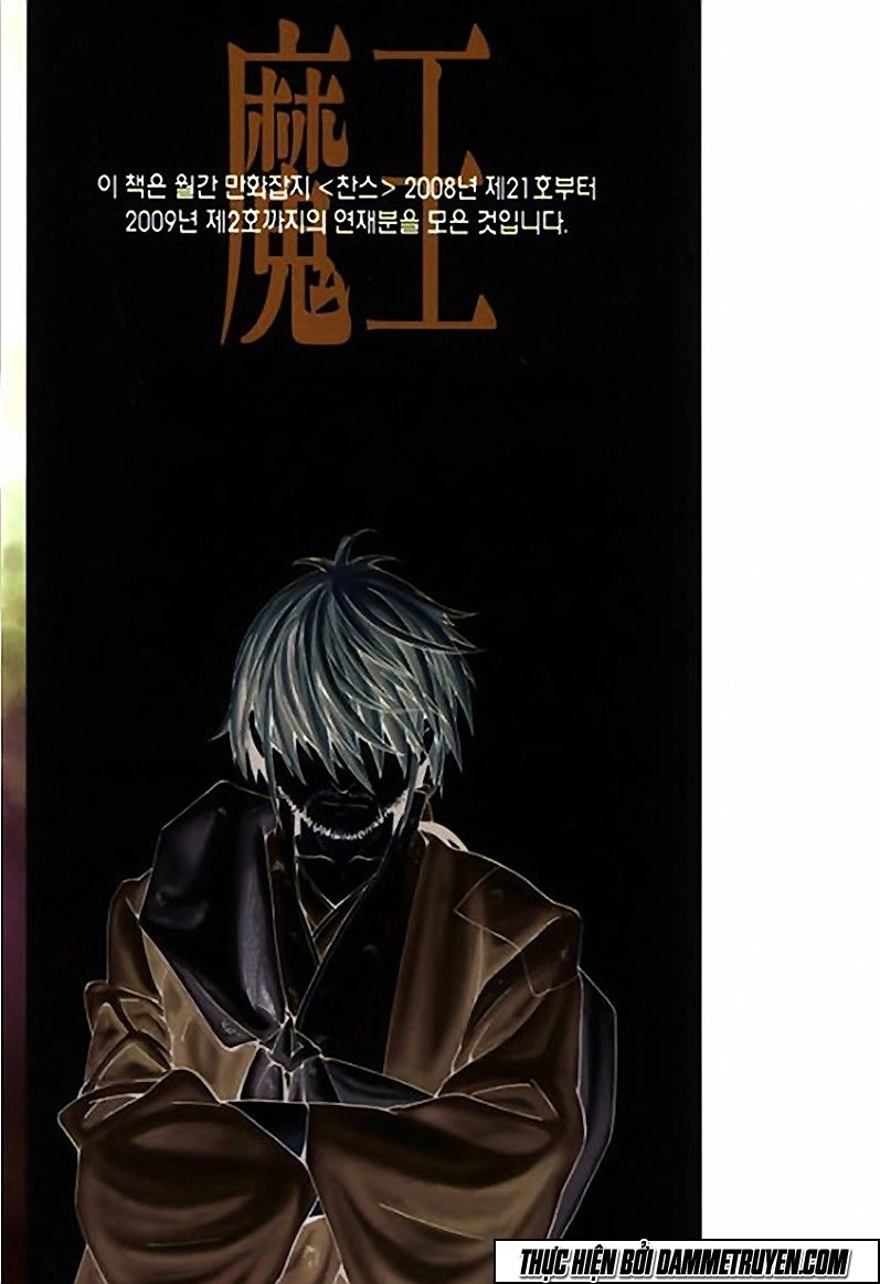 Ma Vương Chapter 1.1 - 2