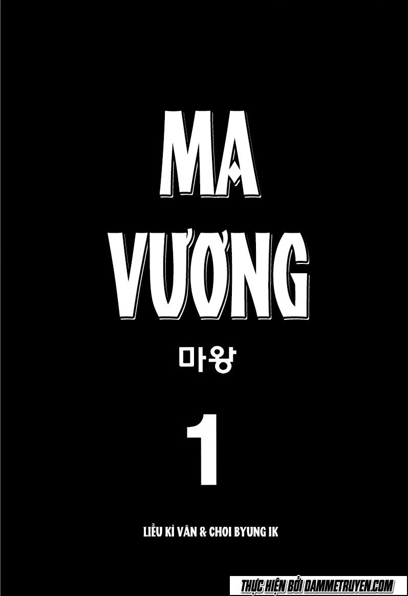 Ma Vương Chapter 1.1 - 4