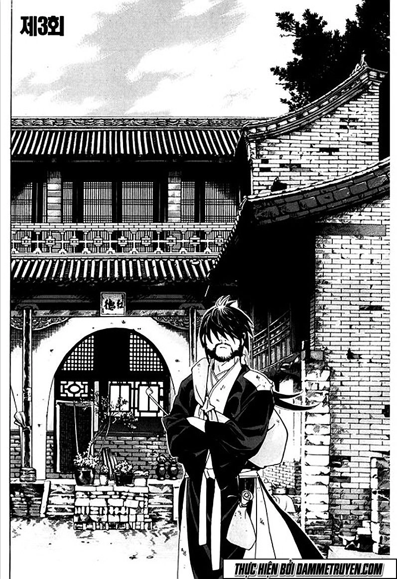 Ma Vương Chapter 3 - 1