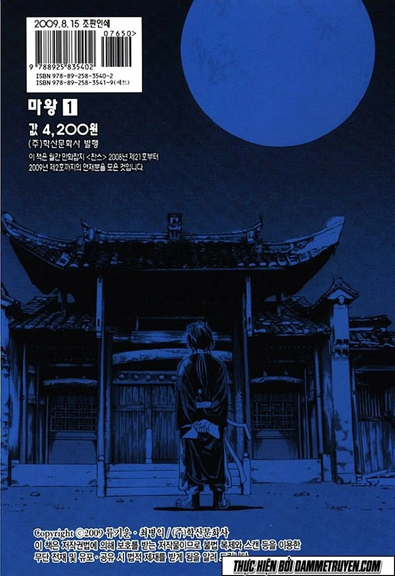 Ma Vương Chapter 6 - 28