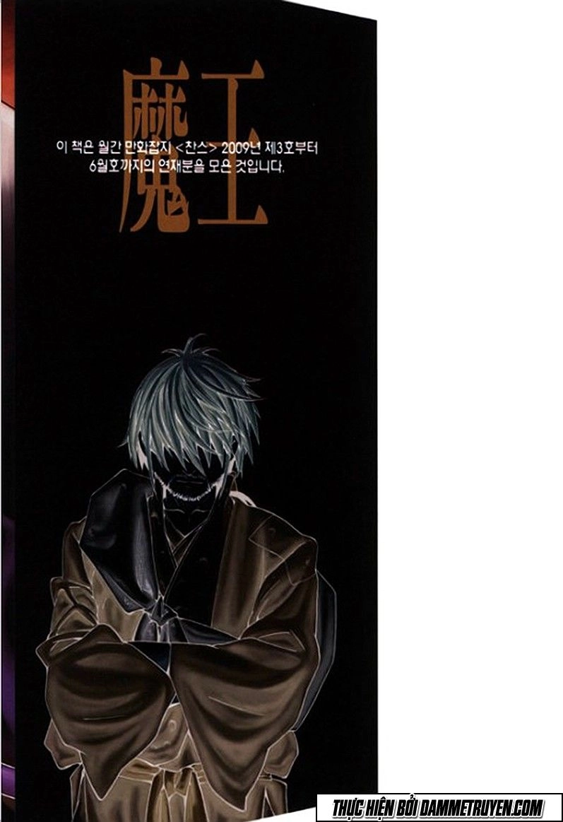 Ma Vương Chapter 7 - 2