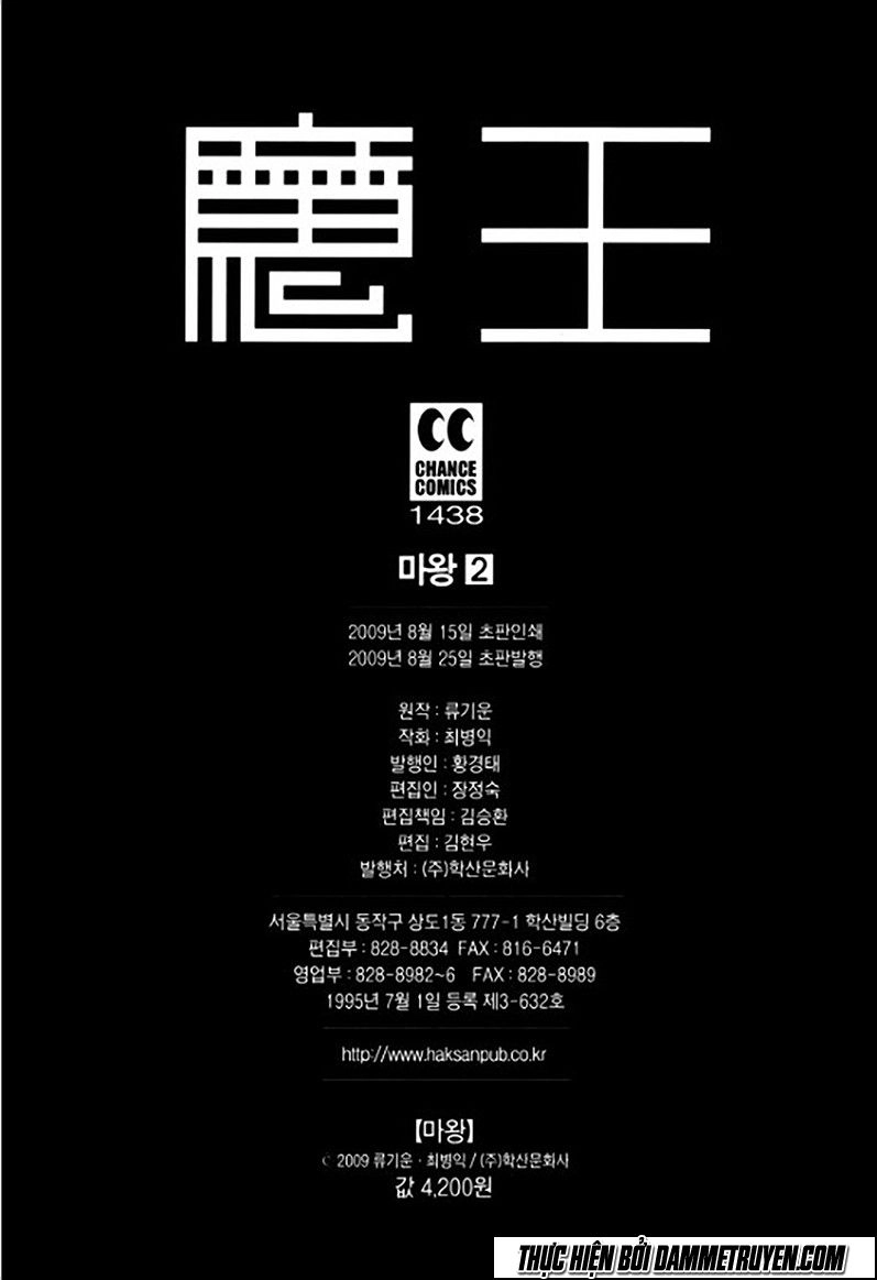 Ma Vương Chapter 12 - 43