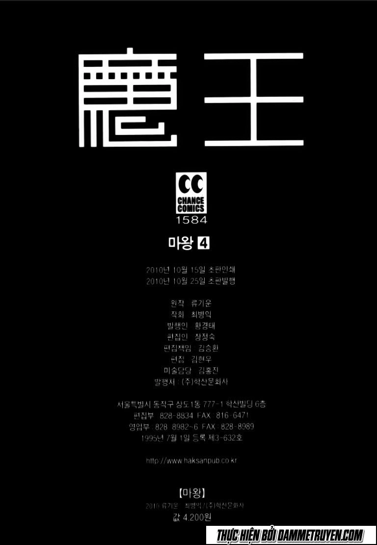 Ma Vương Chapter 22 - 34