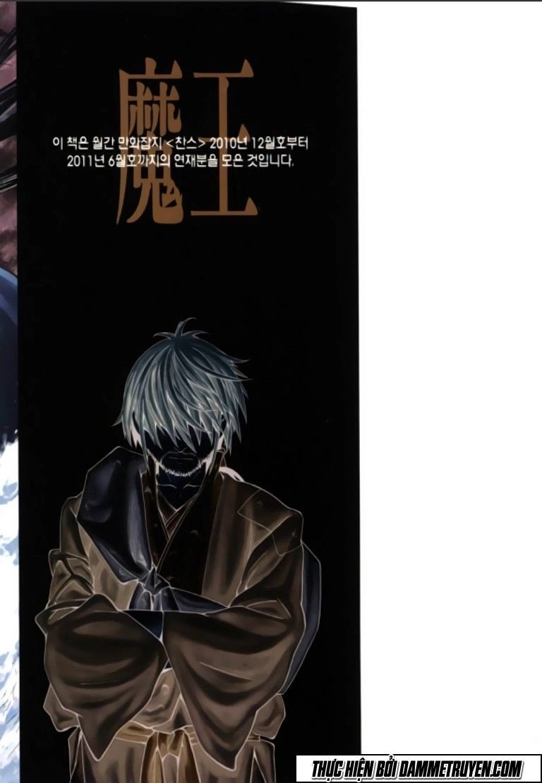 Ma Vương Chapter 30 - 3