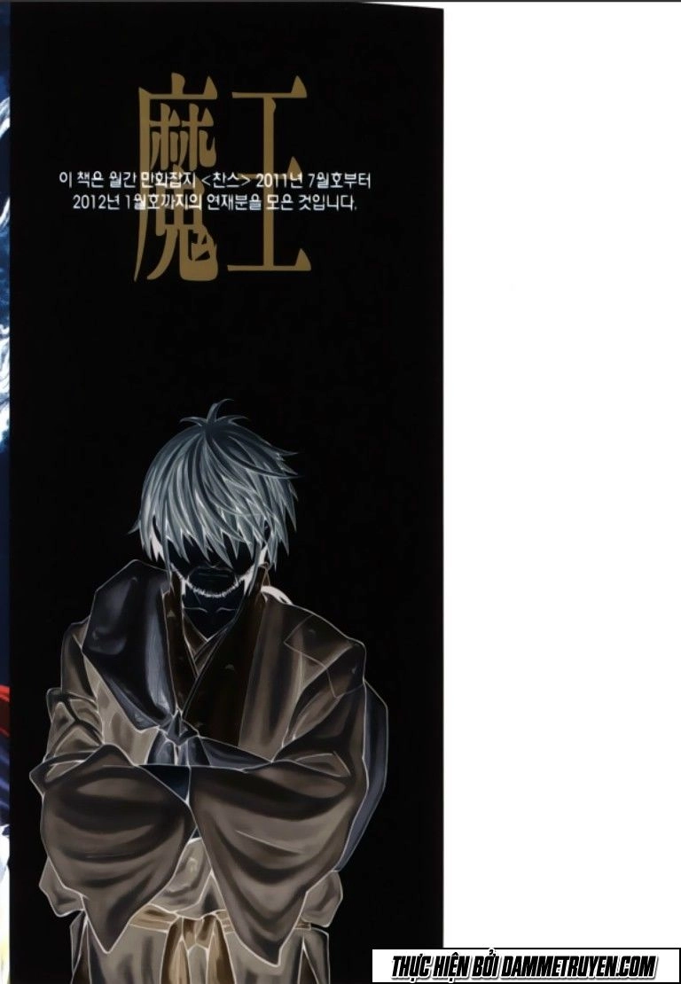 Ma Vương Chapter 37 - 2