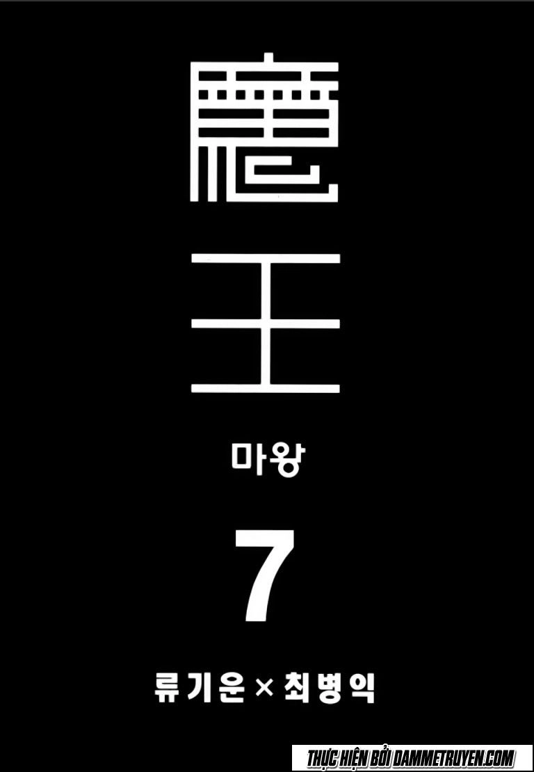 Ma Vương Chapter 37 - 4