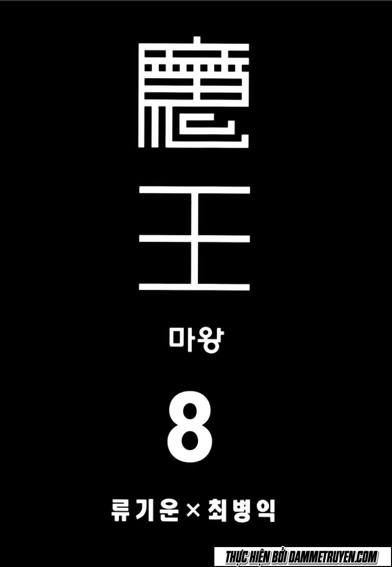 Ma Vương Chapter 44 - 4