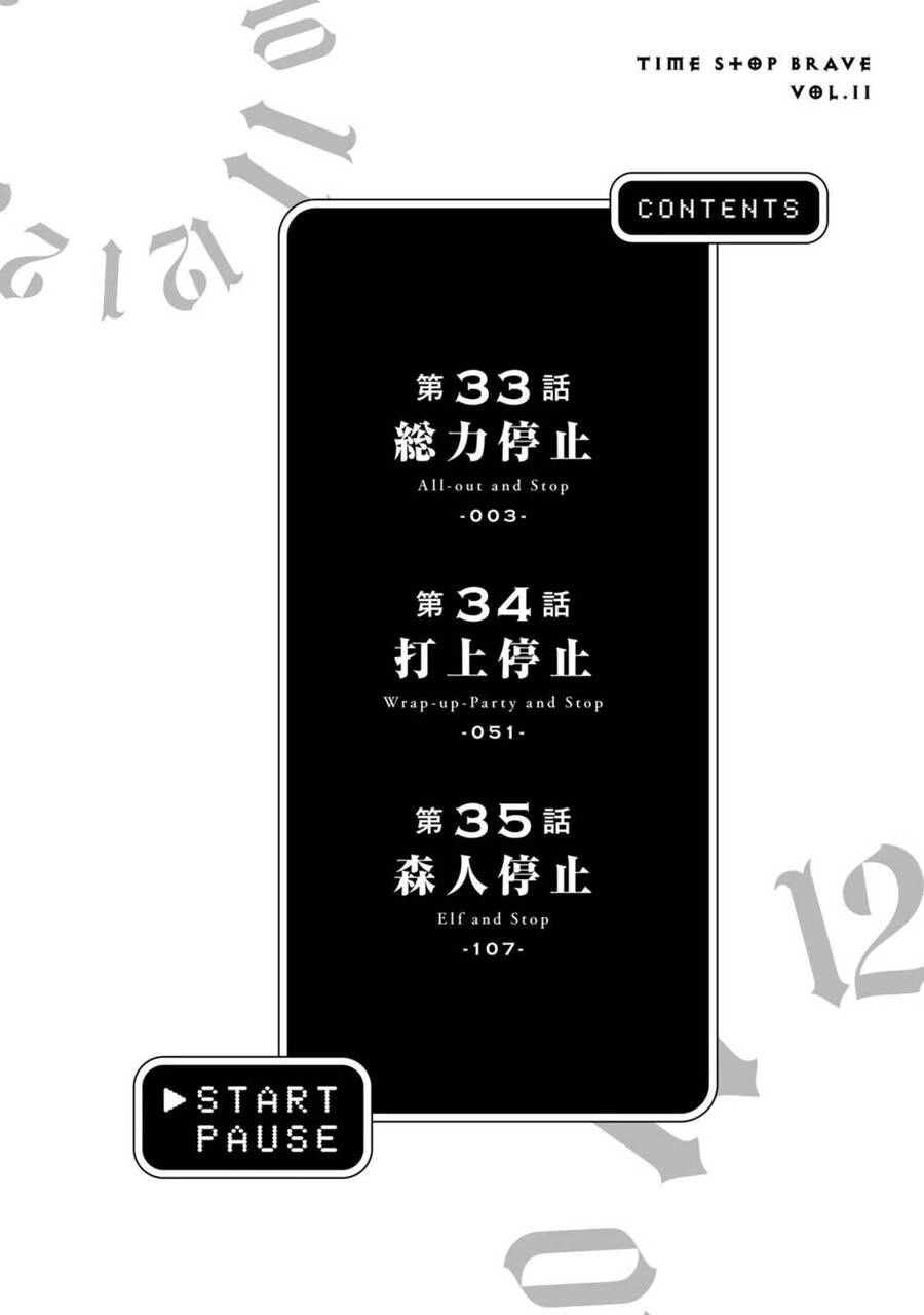 Jikan Teishi Yuusha Chapter 33 - 4