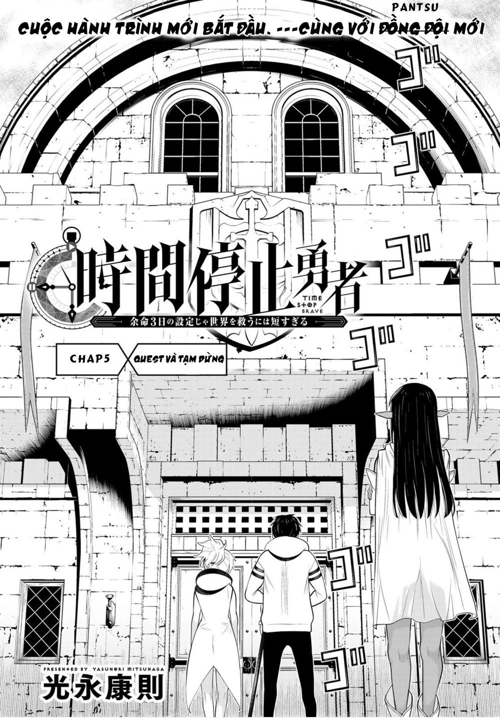 Jikan Teishi Yuusha Chapter 5 - 7