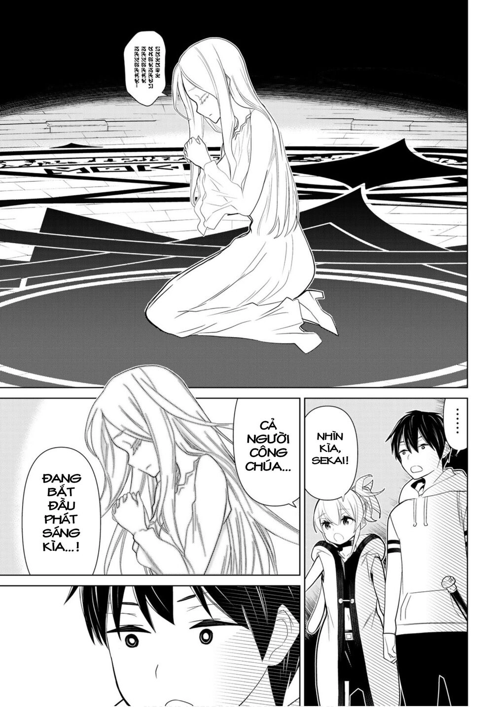 Jikan Teishi Yuusha Chapter 10 - 32