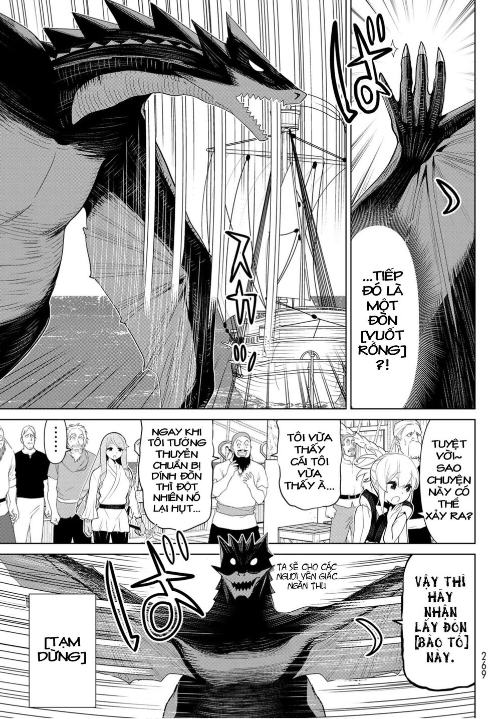 Jikan Teishi Yuusha Chapter 11 - 21