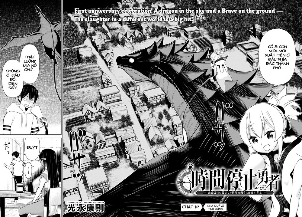 Jikan Teishi Yuusha Chapter 12 - 3