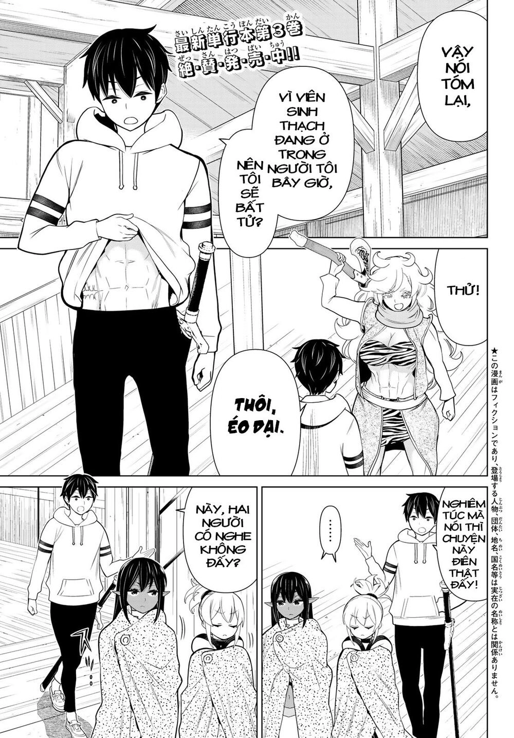 Jikan Teishi Yuusha Chapter 15 - 2