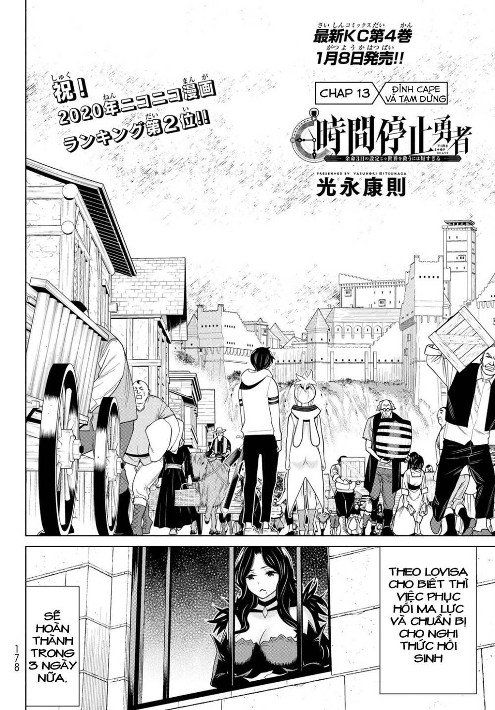 Jikan Teishi Yuusha Chapter 16 - 3