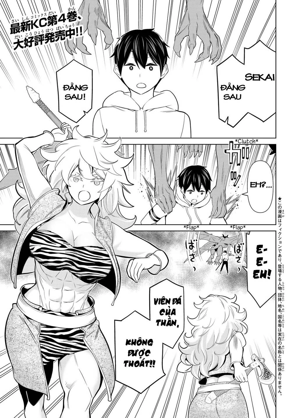 Jikan Teishi Yuusha Chapter 18 - 2