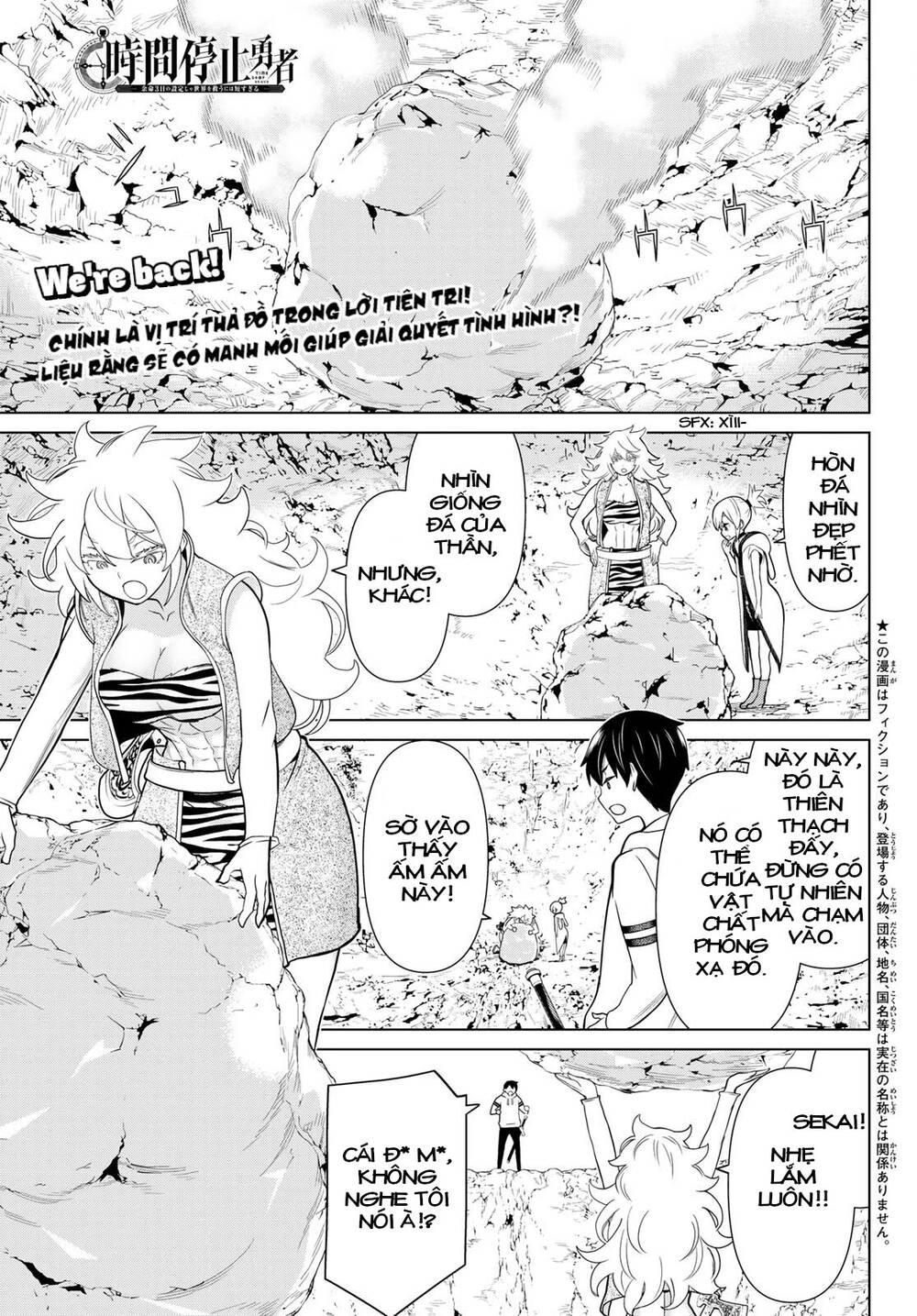 Jikan Teishi Yuusha Chapter 19 - 2