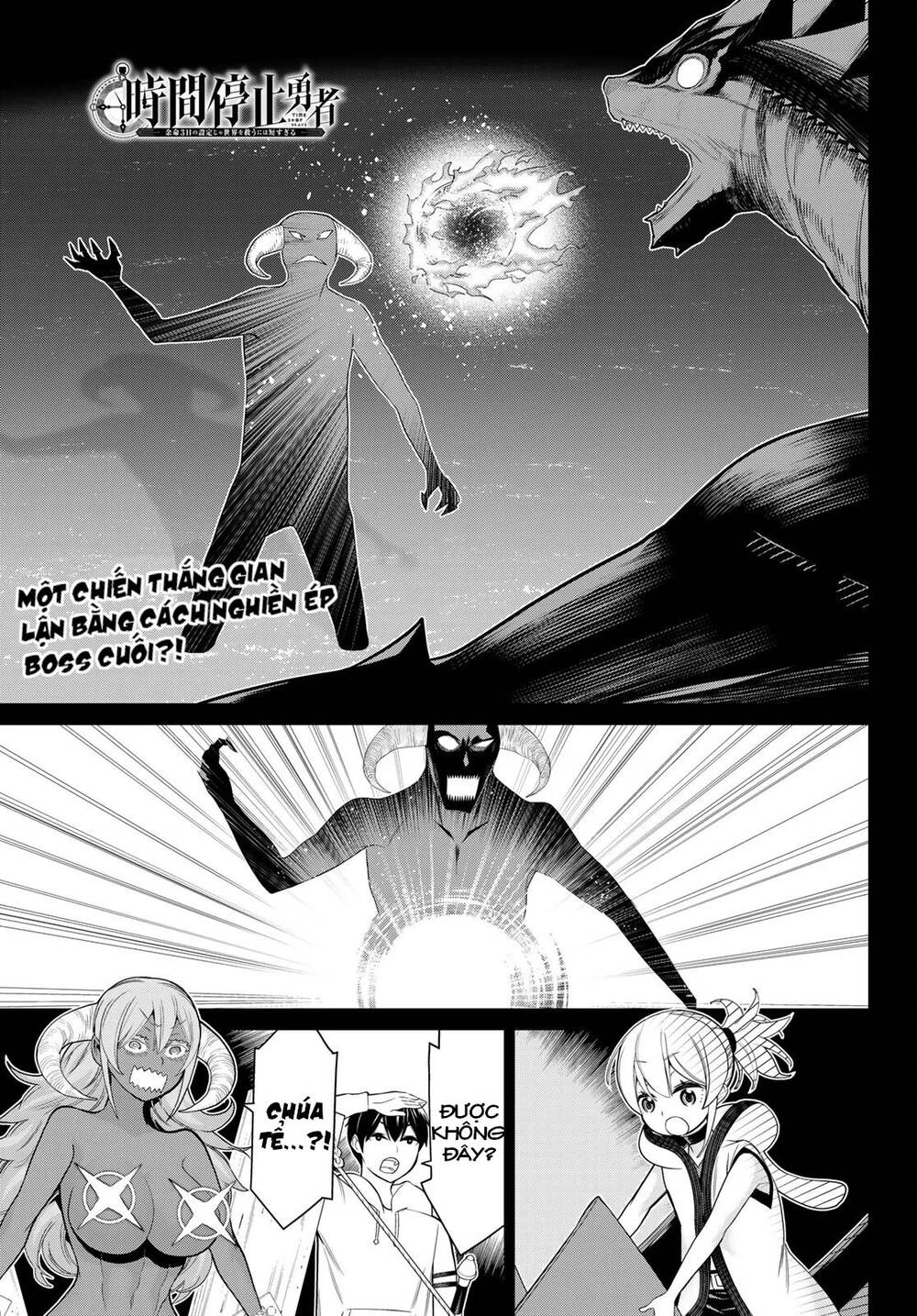 Jikan Teishi Yuusha Chapter 20 - 2