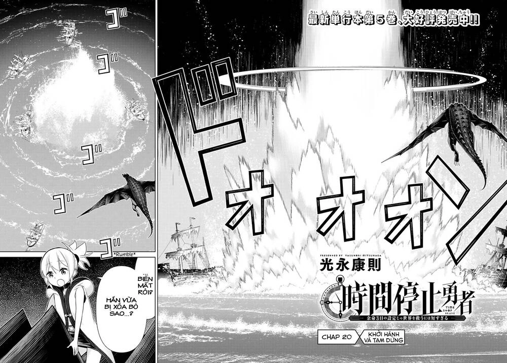 Jikan Teishi Yuusha Chapter 20 - 3