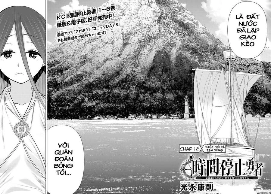 Jikan Teishi Yuusha Chapter 22 - 3
