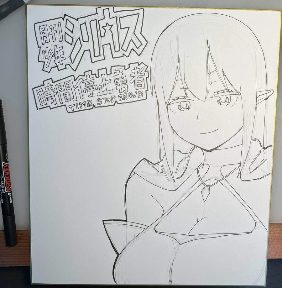 Jikan Teishi Yuusha Chapter 23 - 60