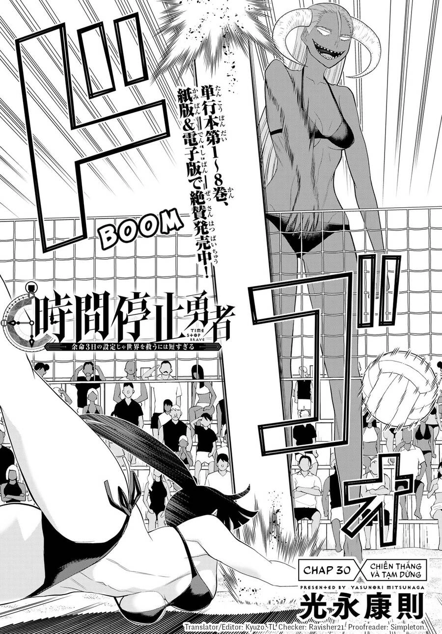 Jikan Teishi Yuusha Chapter 30 - 8