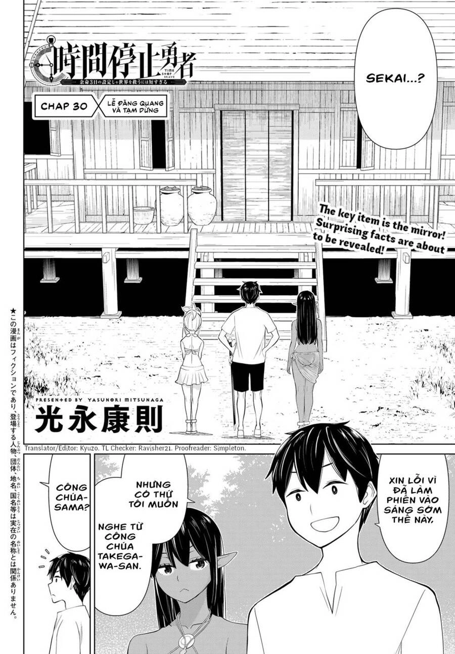 Jikan Teishi Yuusha Chapter 31 - 2
