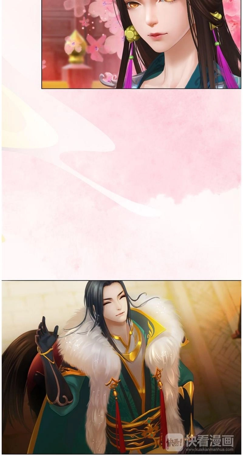 Yêu Nhan Lệnh Chapter 1 - 11