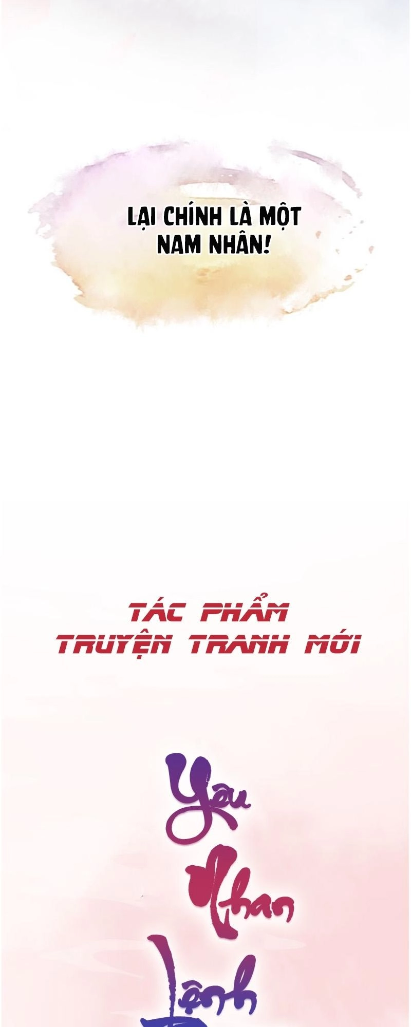 Yêu Nhan Lệnh Chapter 1 - 73