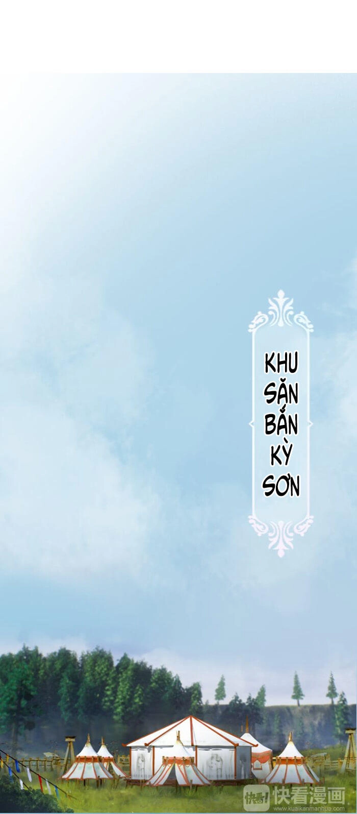 Yêu Nhan Lệnh Chapter 6 - 20